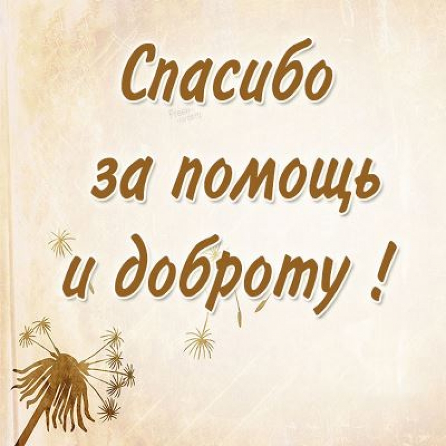 Сабит Дүйсенбайұлына алғысымызды білдіреміз