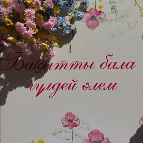 cache/resized/eda9f3d1a3836151664780bb6349a58f.jpg