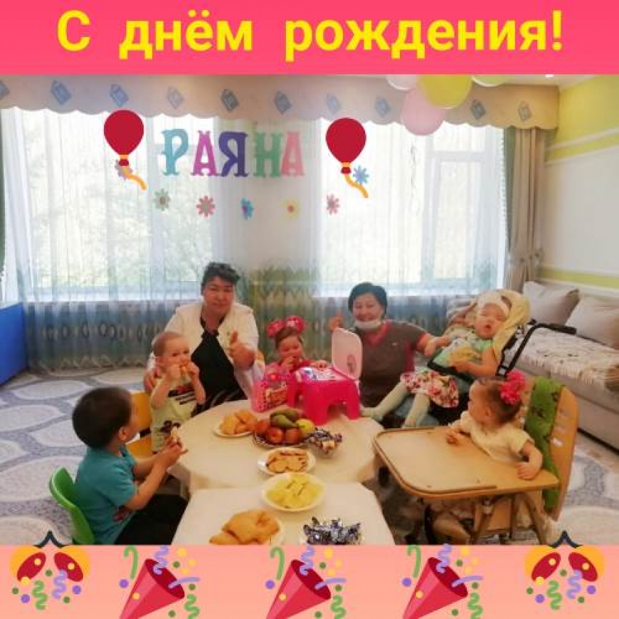 Нашей РАЯНЕ - 2года