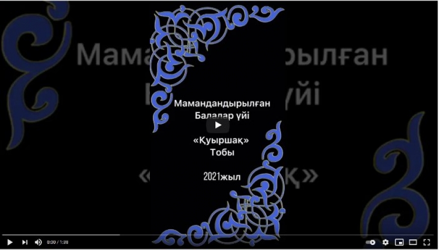 Челлендж «Сердце, которое поет сто лет»