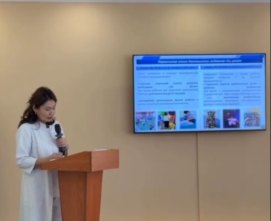 «Ақ қанат» күндізгі оңалту бөлімінің жұмысын ұйымдастыру мәселелері бойынша дөңгелек үстел өтті