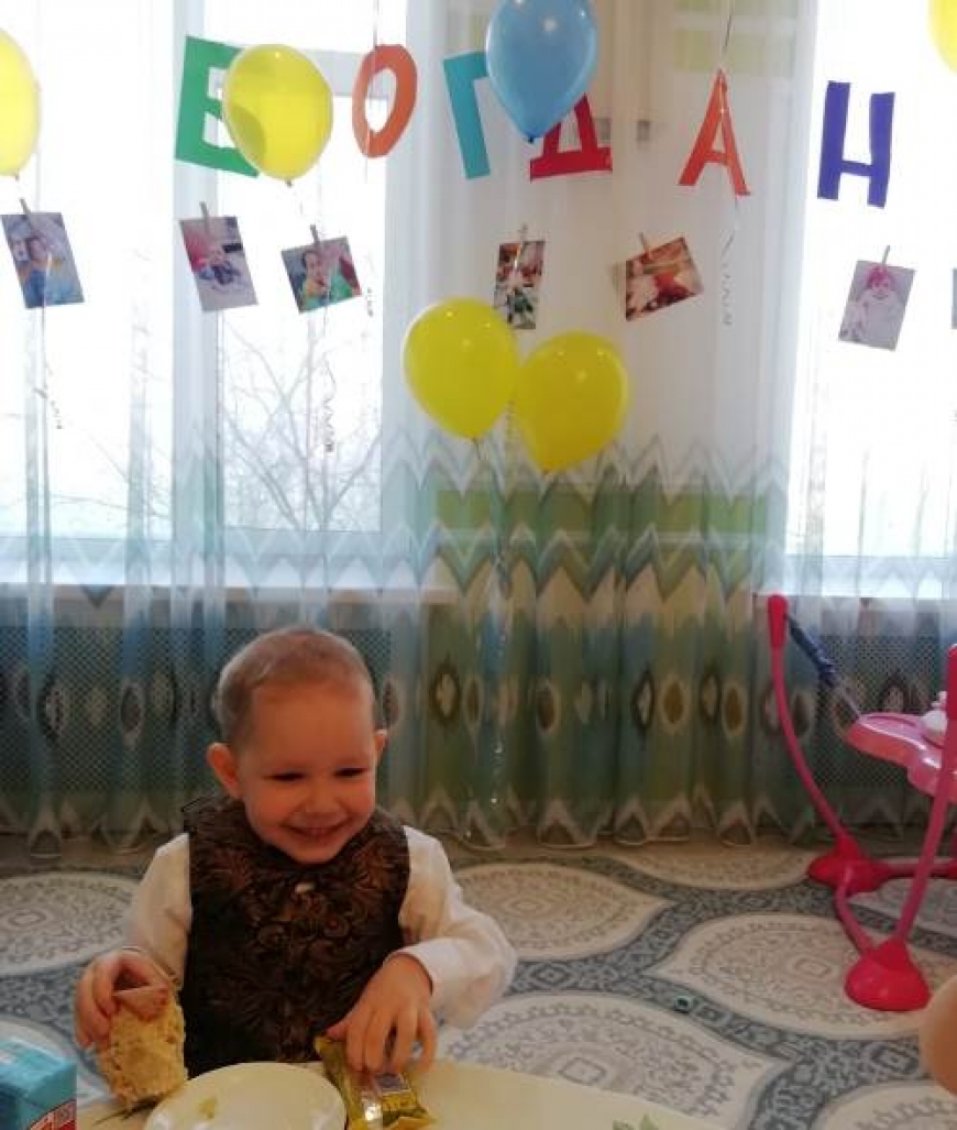 День рождения Богдана
