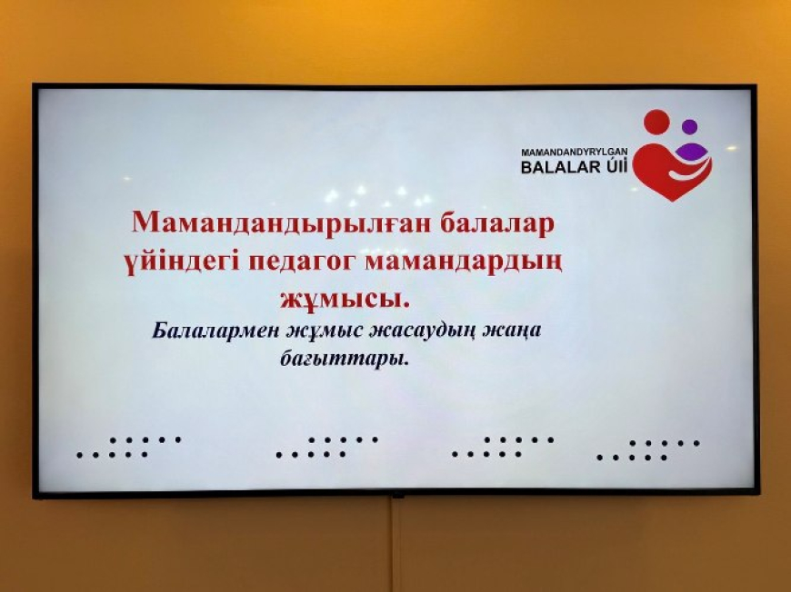 Аурухана кеңесі өтті