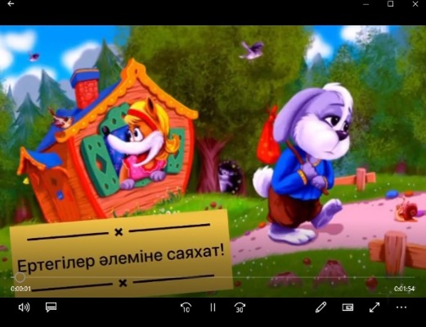 Сказка «Үш дос»